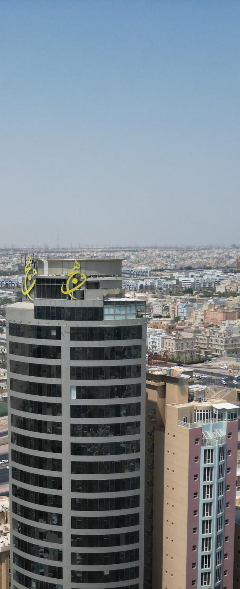 Wahaj Boulevard Hotel Kuwait City Exterior foto